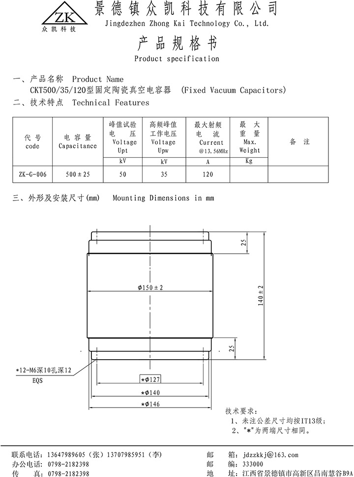 ZK-G-006.jpg