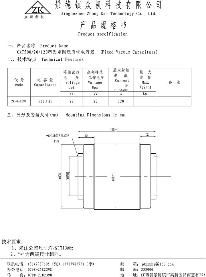 ZK--G-009A.jpg