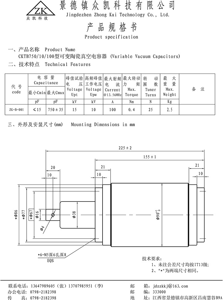 ZK-B-001.jpg