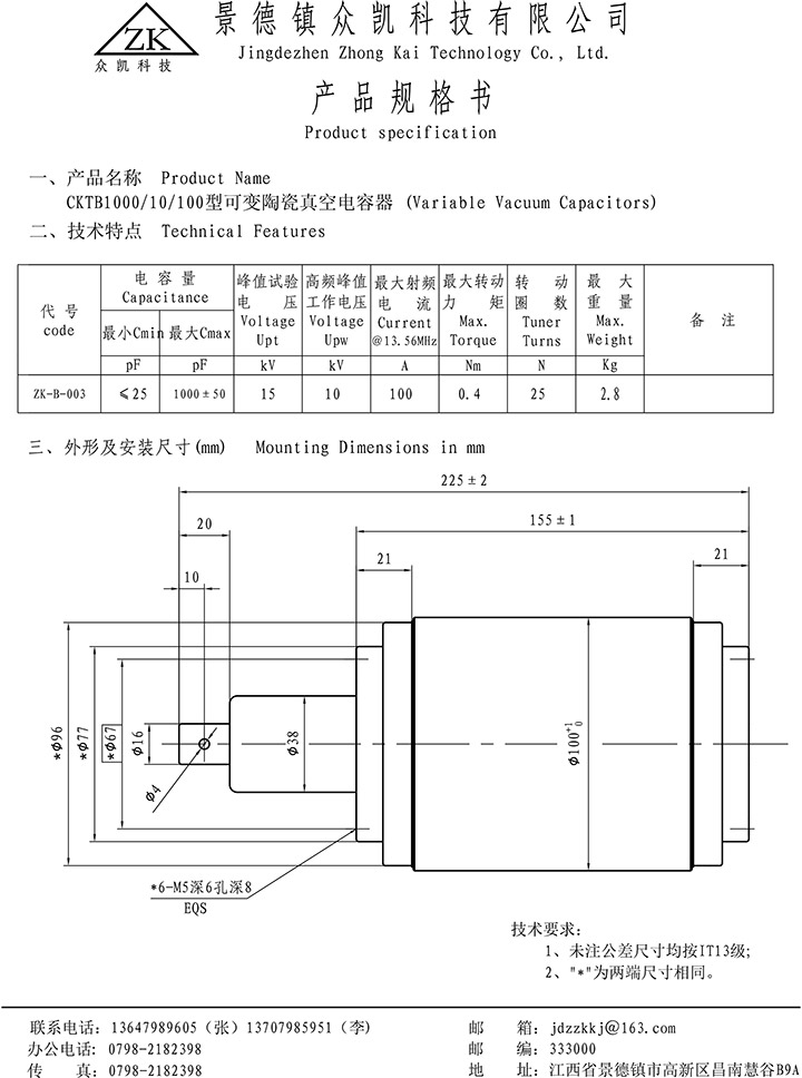 ZK-B-003.jpg