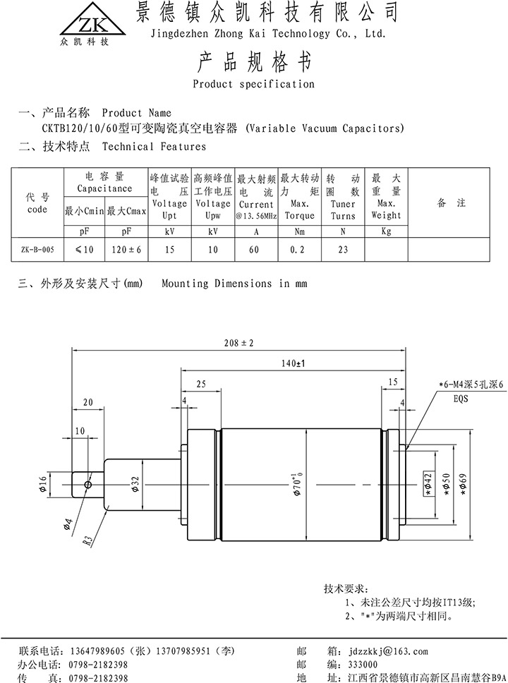 ZK-B-005.jpg