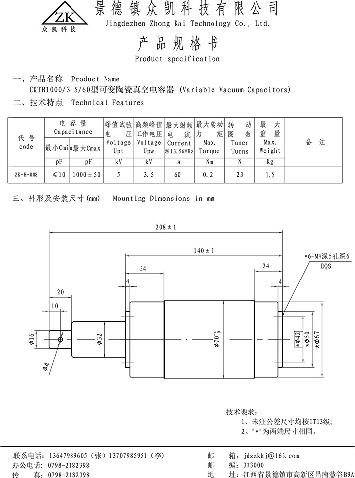 ZK-B-008.jpg