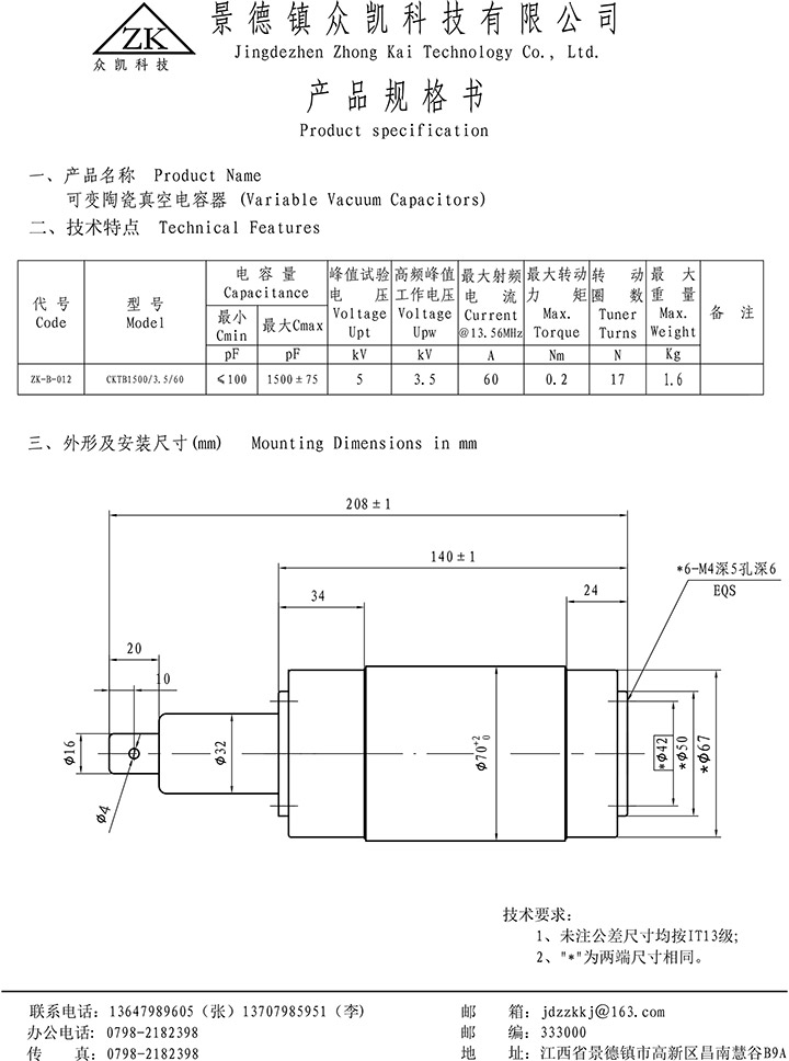 ZK-B-012.jpg