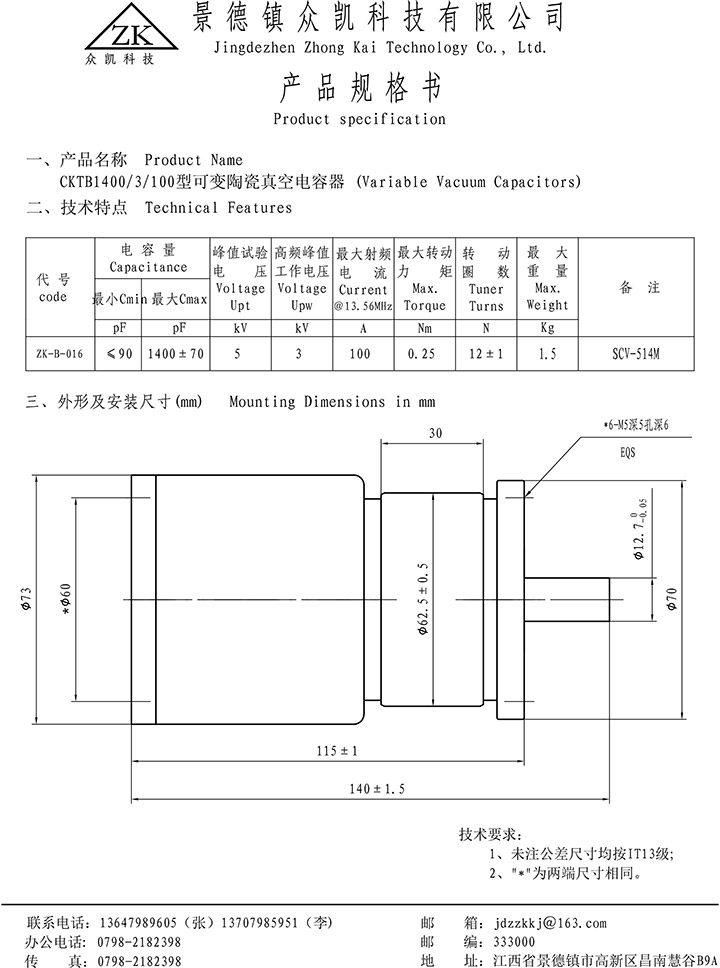 ZK-B-016.jpg