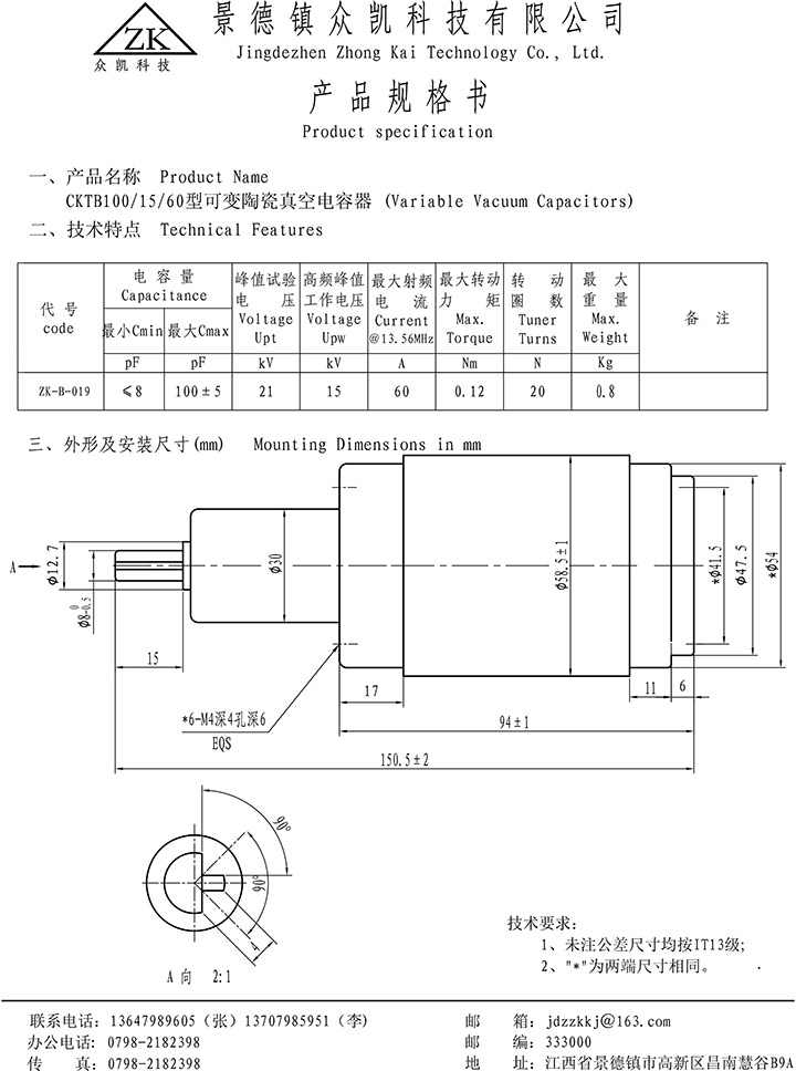 ZK-B-019.jpg