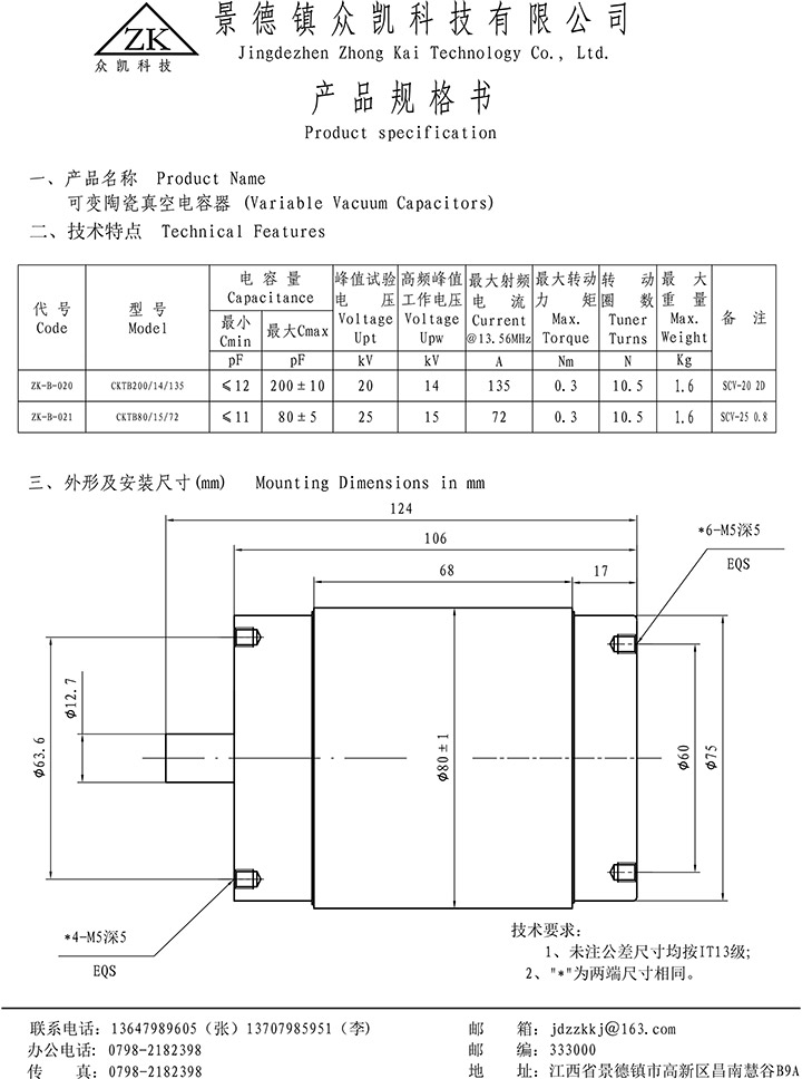 ZK-B-020-021.jpg