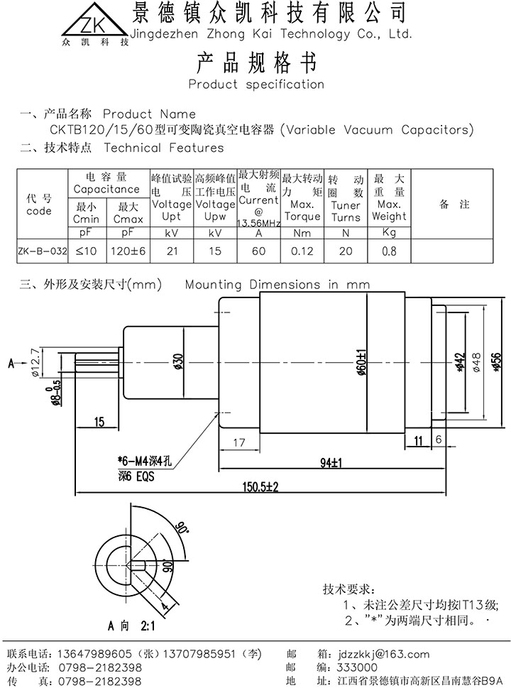 ZK-B-032.jpg