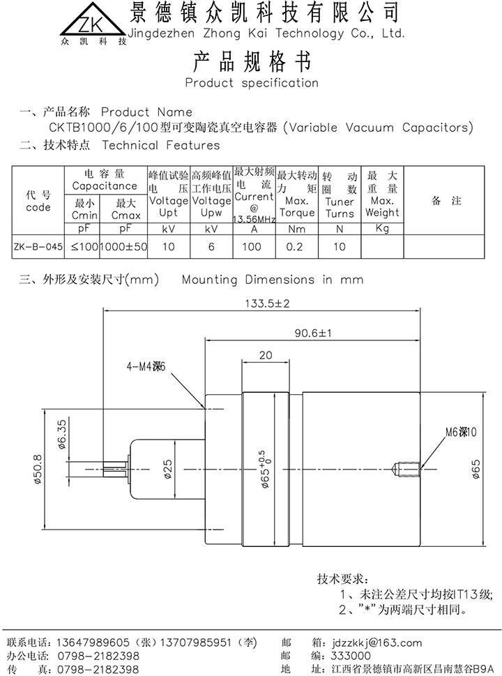 ZK-B-045.jpg